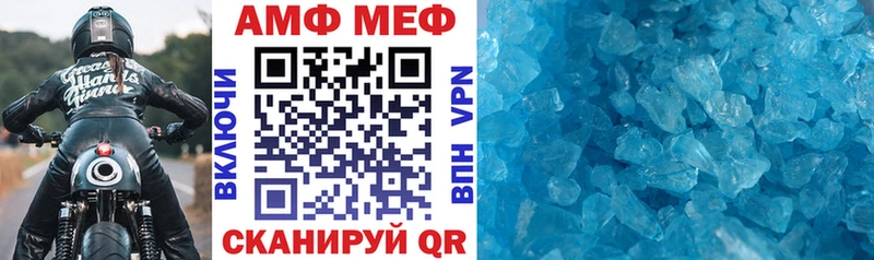 купить наркотики сайты  MEGA ONION  АМФЕТАМИН Premium  Элиста 