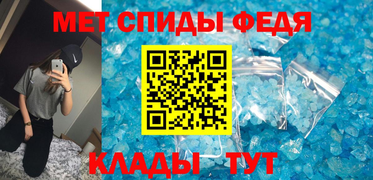 Амфетамин Premium Элиста