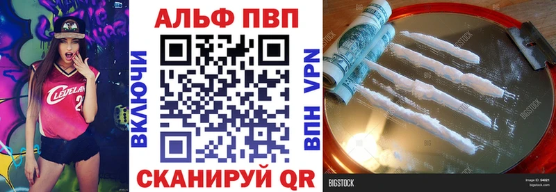 A PVP мука  Элиста 