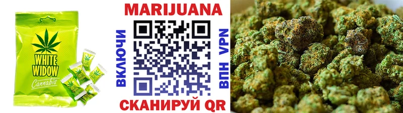 Еда ТГК марихуана  где купить   Элиста 