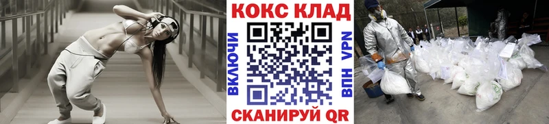 где можно купить   Элиста  маркетплейс телеграм  Кокаин Fish Scale 