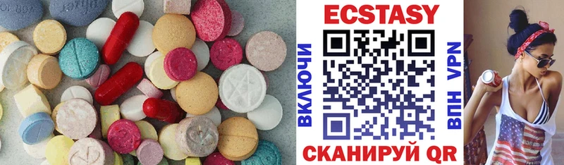 где купить наркоту  Элиста  ЭКСТАЗИ диски 