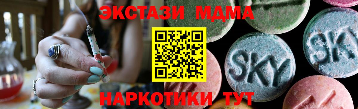 Ecstasy Punisher  ЭКСТАЗИ  Ecstasy Cube  Элиста  Вход с VPN 