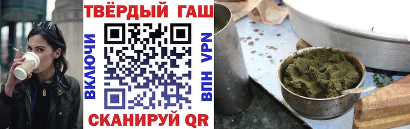 ГАШ Cannabis  Элиста 