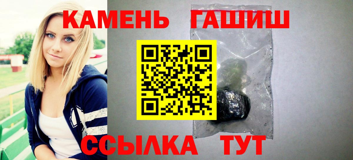 АМФЕТАМИН   Вход с VPN  Гашиш  Элиста  Меф  Марихуана  Cocaine  Мефедрон  