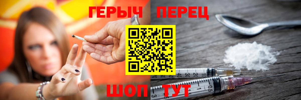 Метадон Элиста