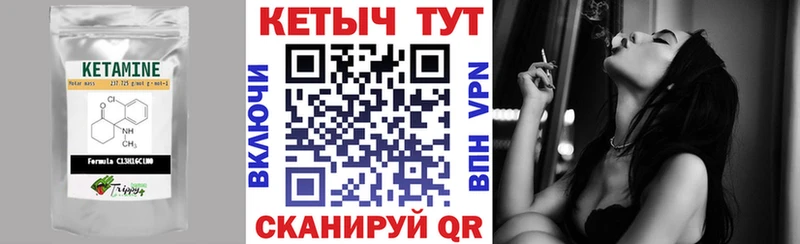 сколько стоит Элиста Кетамин VHQ