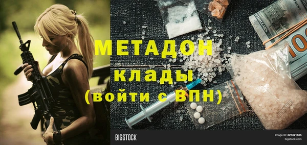 MDMA Липки