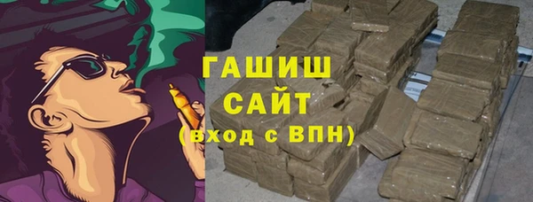 ALPHA-PVP Лихославль