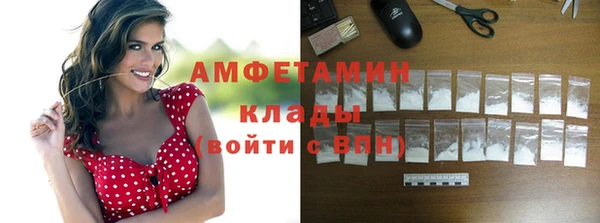 ГАЛЛЮЦИНОГЕННЫЕ ГРИБЫ Лиски