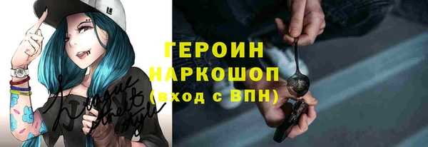 ГАЛЛЮЦИНОГЕННЫЕ ГРИБЫ Лиски
