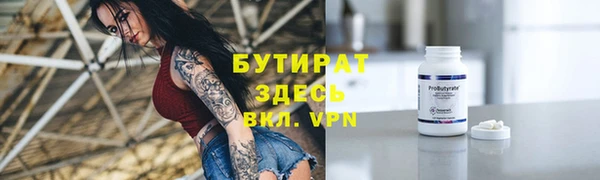 ГАЛЛЮЦИНОГЕННЫЕ ГРИБЫ Лиски