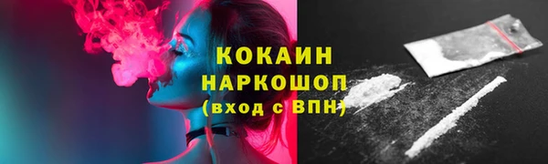 ГАЛЛЮЦИНОГЕННЫЕ ГРИБЫ Лиски