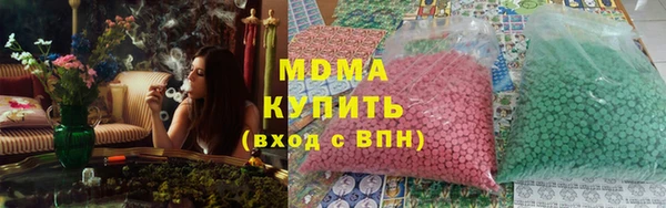 ГАЛЛЮЦИНОГЕННЫЕ ГРИБЫ Лиски