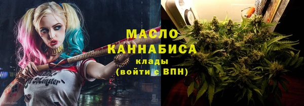 мдма Ессентукская
