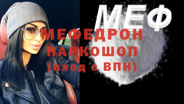 винт Верхнеуральск