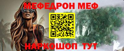 бошки Комсомольск-на-Амуре