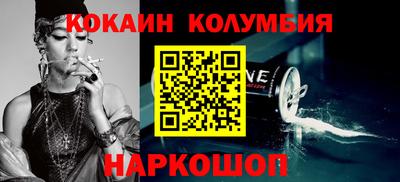 бошки Комсомольск-на-Амуре
