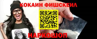 бошки Комсомольск-на-Амуре