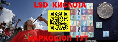 бошки Комсомольск-на-Амуре