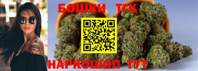 бошки Комсомольск-на-Амуре