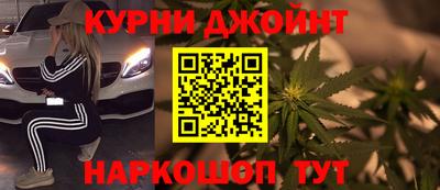 бошки Комсомольск-на-Амуре