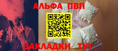 бошки Комсомольск-на-Амуре