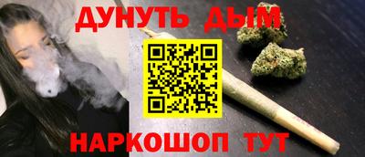 бошки Комсомольск-на-Амуре