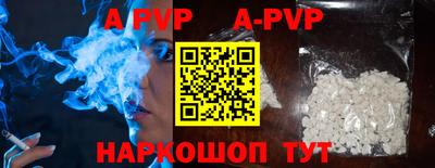 бутират Кунгур