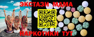 бошки Комсомольск-на-Амуре