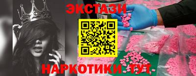 бошки Комсомольск-на-Амуре