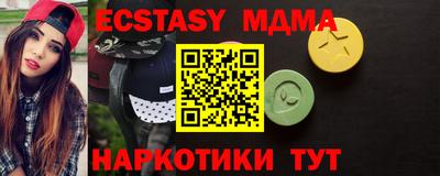 бошки Комсомольск-на-Амуре