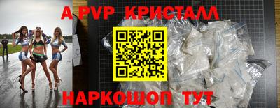 jwh Коммунар