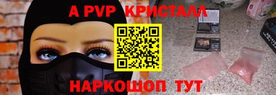 jwh Коммунар