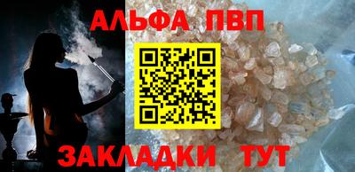 бошки Комсомольск-на-Амуре