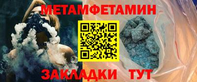 бошки Комсомольск-на-Амуре