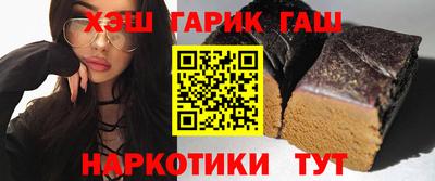 бошки Комсомольск-на-Амуре