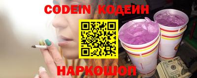бошки Комсомольск-на-Амуре