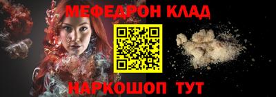 бошки Комсомольск-на-Амуре