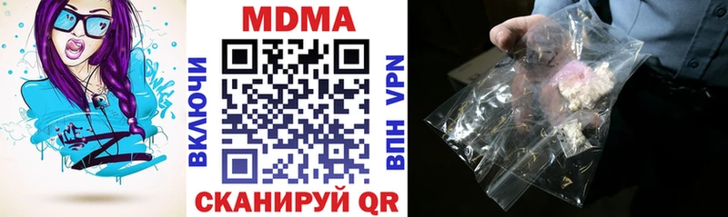 МДМА crystal Элиста