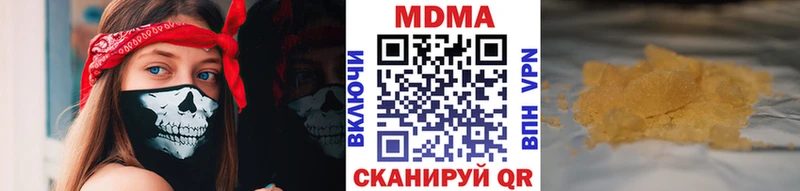 как найти закладки  Элиста  МДМА crystal 