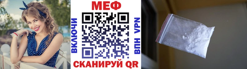 Мефедрон мука  даркнет сайт  Элиста 