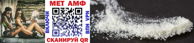 Метамфетамин Methamphetamine  Элиста 