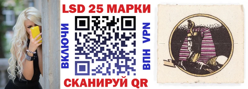 Наркотические марки 1,5мг  mega как войти  Элиста 