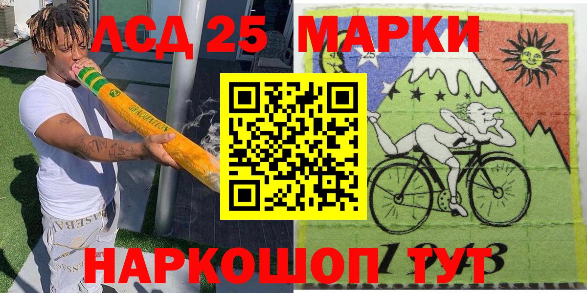 Марки N-bome 1500мкг  Марки 25I-NBOMe  Вход с VPN  Элиста  Марки N-bome 1500мкг 