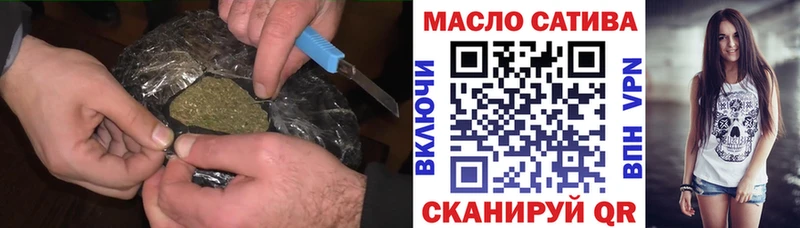 закладка  Элиста  MEGA зеркало  ТГК THC oil 