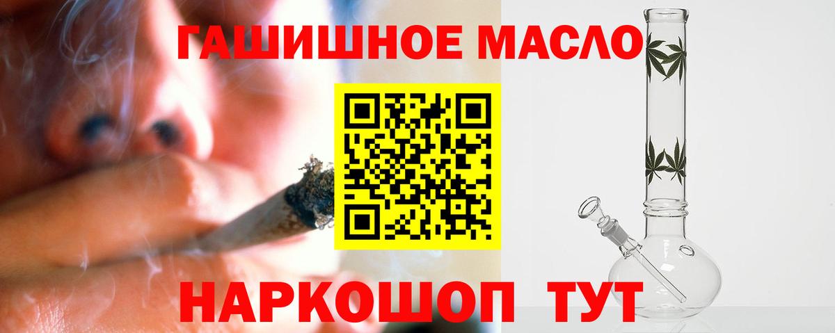 Дистиллят ТГК Wax  Вход с VPN  Элиста 