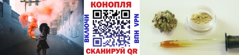 Каннабис THC 21% Элиста