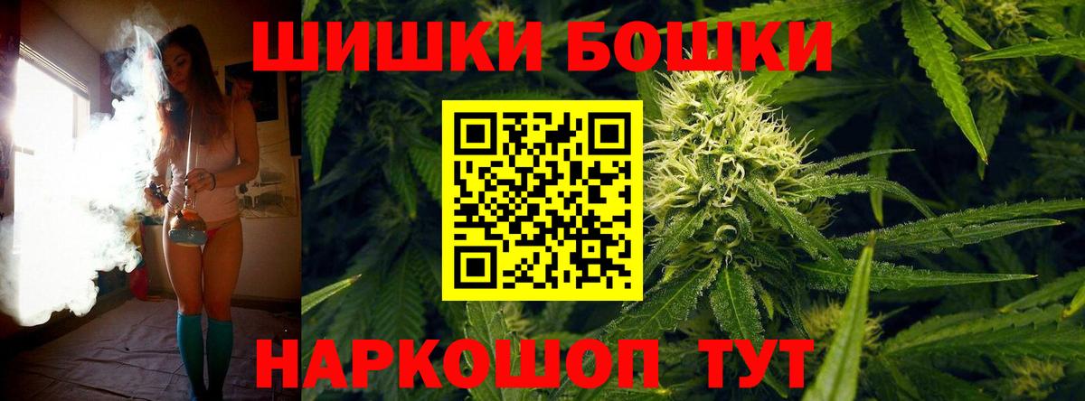 Каннабис VHQ Элиста