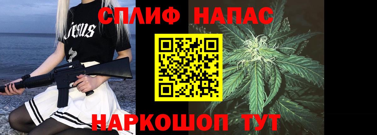 Бошки марихуана гибрид  Вход с VPN  МАРИХУАНА план  Элиста  Бошки марихуана семена 